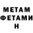 Метадон мёд ZAYA ABU