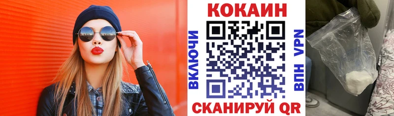 продажа наркотиков  Арск  Cocaine Колумбийский 