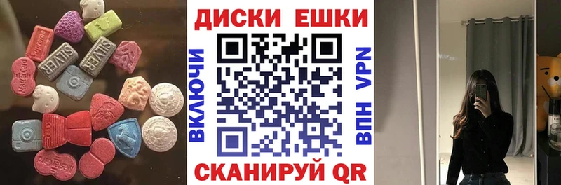 ЭКСТАЗИ 280мг  даркнет Telegram  Арск 