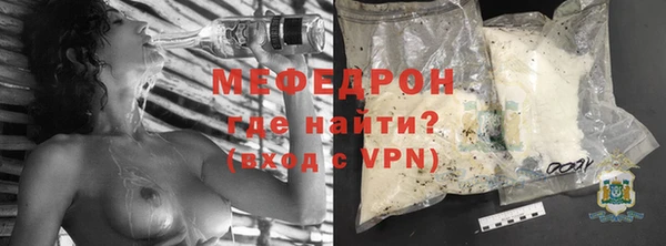 а пвп мука Пересвет