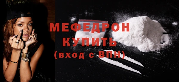 а пвп мука Пересвет