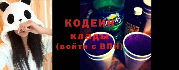 стаф Волоколамск