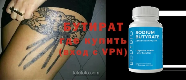 первитин Переславль-Залесский