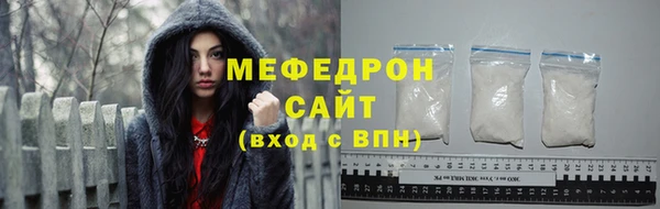 эйфоретик Осинники