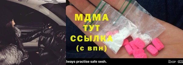 первитин Переславль-Залесский