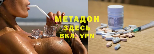 ГАЛЛЮЦИНОГЕННЫЕ ГРИБЫ Пестово