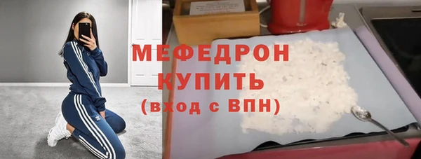 ГАЛЛЮЦИНОГЕННЫЕ ГРИБЫ Пестово