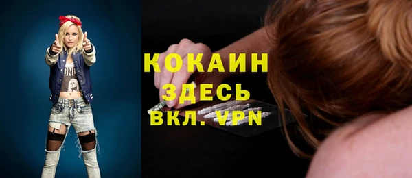 мескалин Белая Калитва