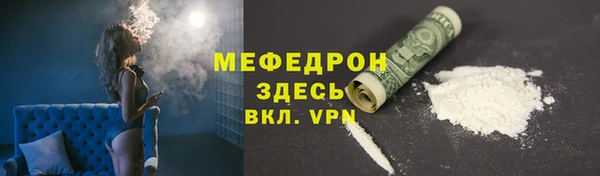 ГАЛЛЮЦИНОГЕННЫЕ ГРИБЫ Пестово