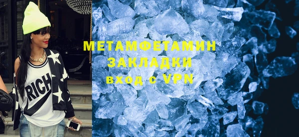 ГАЛЛЮЦИНОГЕННЫЕ ГРИБЫ Пестово