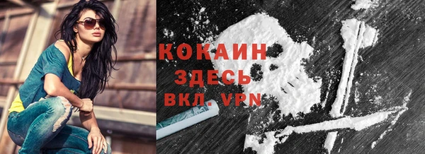 первитин Переславль-Залесский
