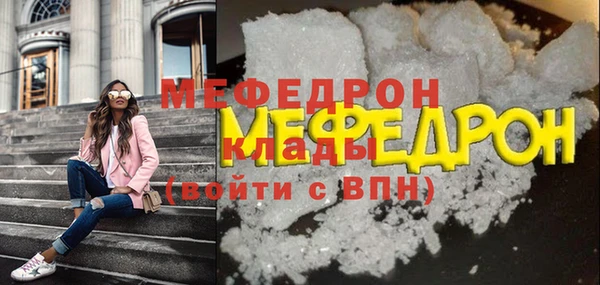 кокаин колумбия Бежецк