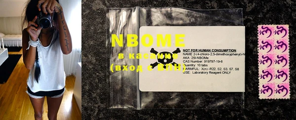 MESCALINE Володарск