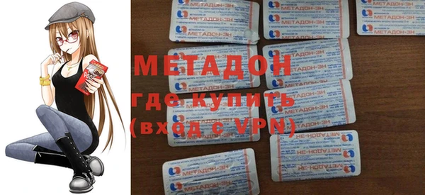 первитин Переславль-Залесский