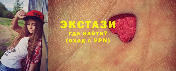 первитин Переславль-Залесский