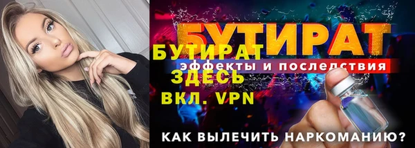 ГАЛЛЮЦИНОГЕННЫЕ ГРИБЫ Пестово