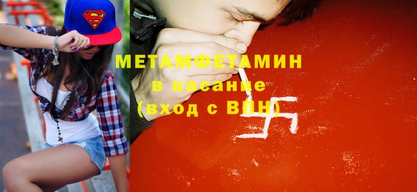 ГАЛЛЮЦИНОГЕННЫЕ ГРИБЫ Пестово