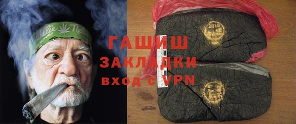 ГАЛЛЮЦИНОГЕННЫЕ ГРИБЫ Пестово