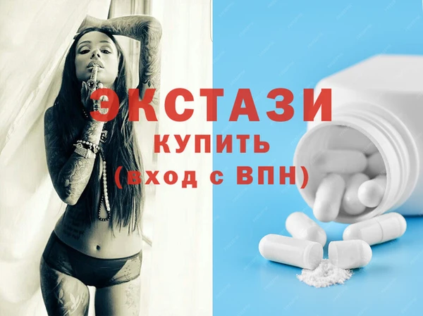 spice Белая Холуница