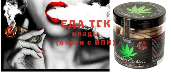 ГАЛЛЮЦИНОГЕННЫЕ ГРИБЫ Пестово