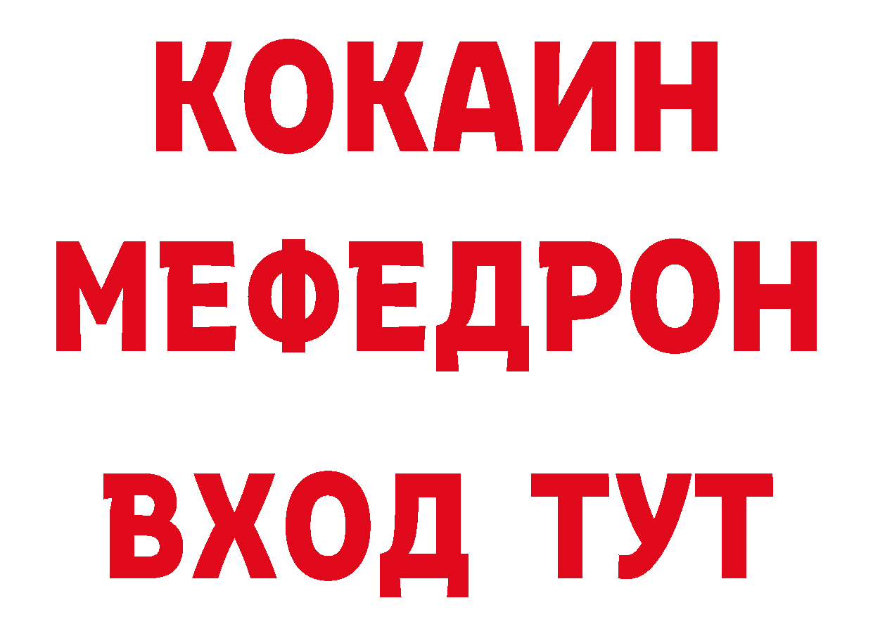 ТГК вейп с тгк tor нарко площадка ссылка на мегу Арск