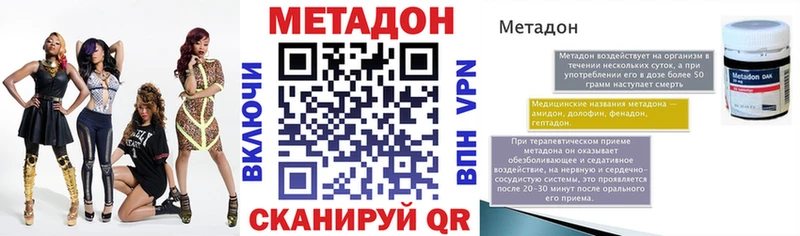дарк нет наркотические препараты  Арск  Метадон белоснежный  где продают наркотики 